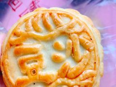 -源香斋糕点(天津店)