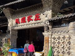 -桃姐农庄老字号(从化温泉店)
