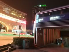 -砂之船奥莱(南京江宁店)
