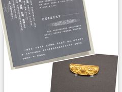 -鸿山遗址博物馆