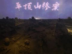 -沈阳“九·一八”历史博物馆