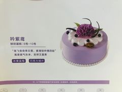 -GANSO元祖食品(白下店)