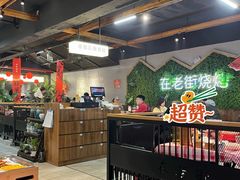 -在老街·淮安大排档·甜麻干煸龙虾·烧烤(河下古镇店)