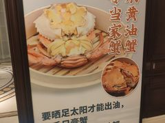 -天伦里餐厅(绿城桃花源店)