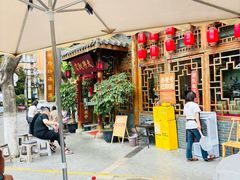 -永乐饭店