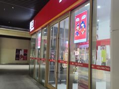 -和印爱欧(湖东店)