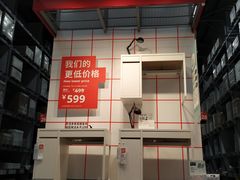 -宜家家居(西安未央商场店)