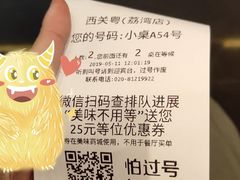 -广东胜利宾馆西关粤中餐厅