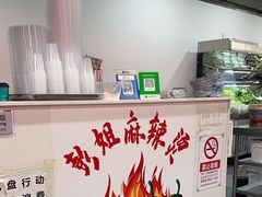 -彭姐麻辣烫(海淀店)