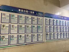 -上海仁爱医院