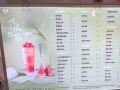 -茉沏(丽丰广场店)