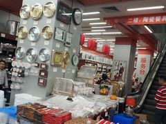 -深圳市厨安居酒店用品设备有限公司(湖溪大厦店)