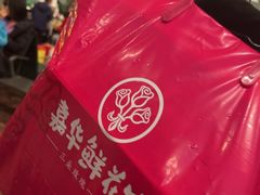 -嘉华鲜花饼(南屏旗舰店)