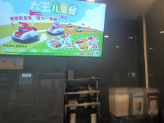 -永和大王(浦东南路店)