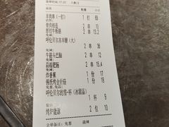 -很久以前羊肉串(南京路第一百货店)