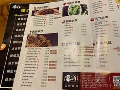 菜单-腰子哥烤串(石佛营炫特店)