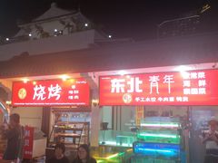 -泰国华泰地产