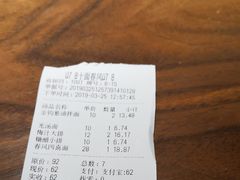 -十面春风·江南面馆(崇宁路店)