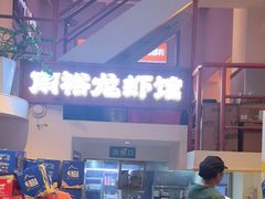 -南裕小牌档·小龙虾·烧烤