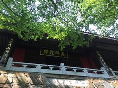 -穹窿山景区