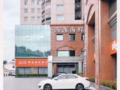 -海逸海鲜酒家(古北店)