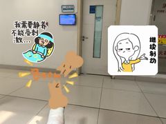 -上海交通大学医学院附属瑞金医院(总院)