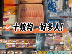 -AEON永旺(东方宝泰店)