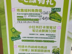 -杭州西湖银泰百货
