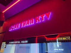 -星聚会KTV(中关村领展购物广场店)