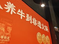-八合里潮汕鲜牛肉火锅(广州五羊邨店)