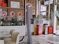 -哈根达斯(滨江店)