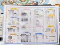 菜单-鑫馨餐厅