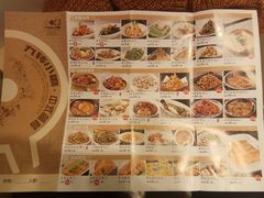 -九转小磨(凯德店)