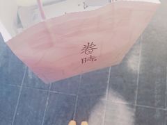 -卷时·瑞士卷·生日蛋糕(大望路店)