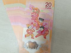 -中国建设银行(上海威宁路支行)