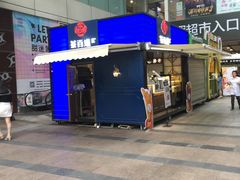 -茶百道(新城市广场店)