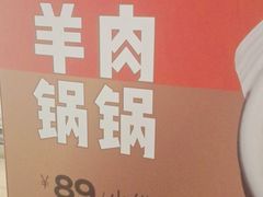 -西贝莜面村(上海百联西郊店)