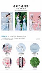 -金夫人婚纱摄影(华南店)