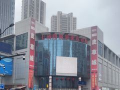 -七浦路服装批发市场