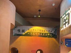 -喃喃椰·糟粕醋·椰子鸡火锅(七堡花园店)