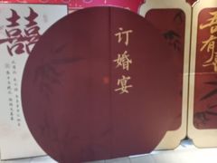 -合家亲妈妈菜·博山菜老字号(联通路店)