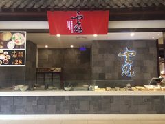 -云南民族大观园