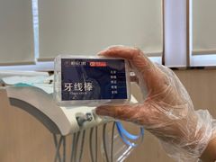 -柏乐口腔(南宁总院)