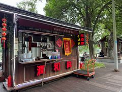 -润和祥小砵头甜酒酿