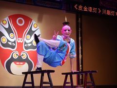 -盖碗儿梨园·变脸吐火·川剧(天府广场店)
