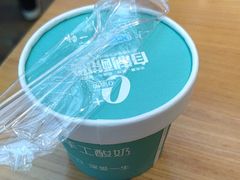 -一轩饺子馆(丽都店)