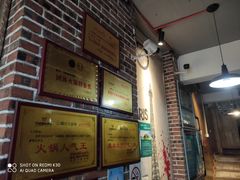 -7号院街鲜鱼府·涮烤一体(酒城华府总店)