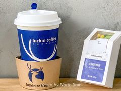 -瑞幸咖啡(国际珠宝交易中心店)