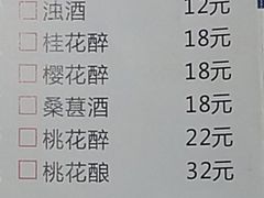 菜单-大院小院传统火锅·小酒馆(北城天街店)