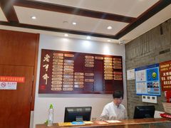 -老半斋(福州路店)